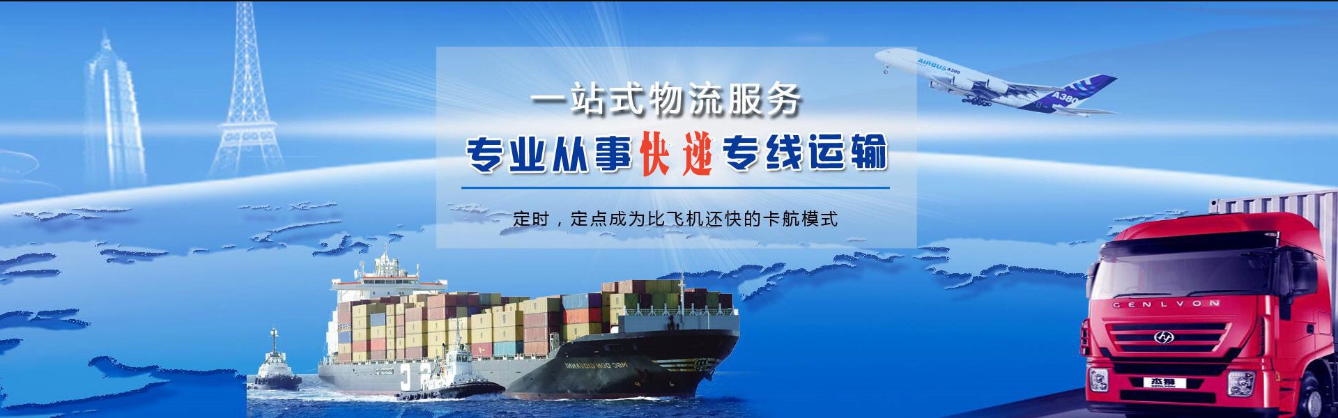 广宁到太原物流公司-广宁至太原物流专线-广宁空运到太原-优时通物流有限公司